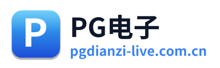 PG电子 Logo